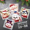 Bolsa de dulces navideña autoadhesiva de opp con diseño de anciano de Amazon en stock transfronterizo, bolsa de embalaje para galletas navideñas, bolsa de comida