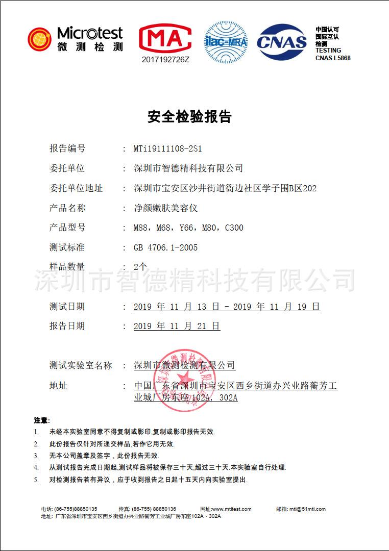 质量证书封面.png