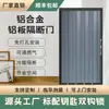 Nueva Puerta Corredera de Cocina de Aleación de Aluminio Abatible, Mampara Interior para Baño, Balcón, Oculta, Puerta Plegable para Local Comercial