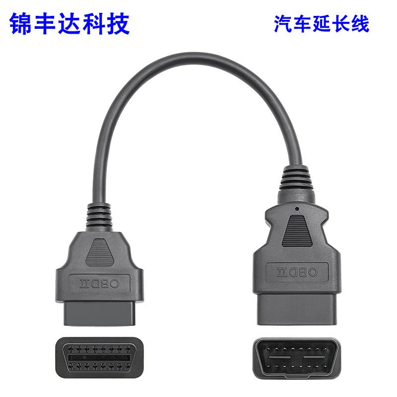 汽车延长线