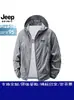 Jeep Spirit Jeep Outdoor Ropa de Protección Solar de Seda de Hielo Chaqueta Fina para Hombre Verano Protección UV UPF50+