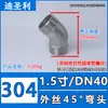 Cotovelo de Aço Inoxidável 304 45 Graus Rosca Macho Dupla Rosca Externa Conector de Tubo de Água 4 6 1 1.2 135 Graus