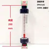 Medidor de Vazão de PVC LZS Rotor Plástico Flutuador Tipo Tubo Medidor de Vazão Líquido Água Fluxo Espessado Resistente à Corrosão