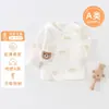 Ropa Kimono de Algodón de Clase A Sin Costuras para Bebé, Espalda Abierta, para Recién Nacidos, Todas las Estaciones, con Cierre Lateral, Ropa Base para Bebé, Ropa Infantil Anyang