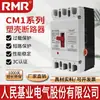 Disjuntor Moldado Marca Popular Cm1 Protetor Anti-Choque Elétrico Chave de Ar de Alta Potência Três Fases 4P250A400A100