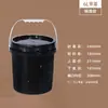 Cubo de plástico de grado alimenticio, bidón con tapa, cubo sellado, cubo de pintura, cubo vacío, cubo blanco pequeño, 5/20/25L kg kg kg