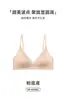 Sujetador de copa triangular estilo francés para mujeres con poco busto, encaje sexy de lunares, sin aros, soporte lateral para el pecho, estilo fino de verano