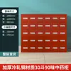 Gabinete Tradicional Chino de Medicina de Acero Inoxidable Aoyu, Mesa Dispensadora, Gabinete de Medicina Occidental para Clínica, Mesa de Tratamiento Médico, Gabinete de Farmacia con Múltiples Compartimentos