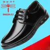 Zapatos de hombre marca Dragonfly, zapatos de hombre de cuero genuino, zapatos casuales de cuero suave, zapatos de cuero antideslizantes de suela blanda para hombres de mediana edad, zapatos de papá