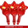 Decorações para o Dia Nacional, bandeirinhas chinesas em corda, bandeiras de pendurar, decorações de loja externa para o Dia Nacional, arranjos de atmosfera e cenário, bandeira vermelha de cinco estrelas