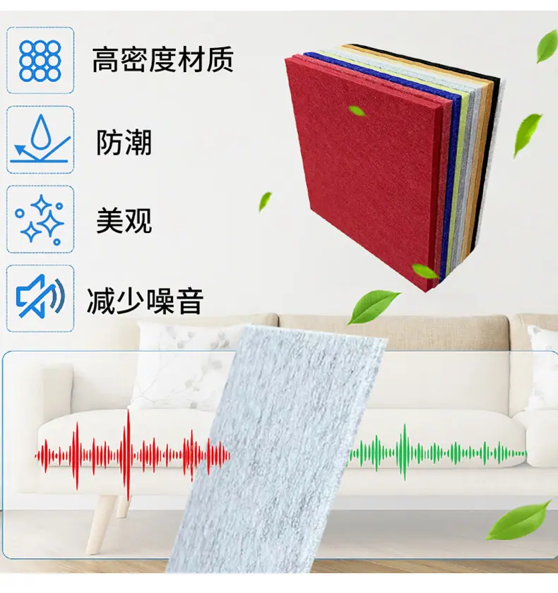 捷诚吸音板详情_07.jpg