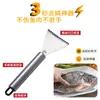 Herramienta Raspador de Escamas de Pescado de Acero Inoxidable para Uso en Cocina, Raspador de Pescado Manual, Gadget Removedor de Escamas de Pescado de Cocina