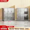 Gabinete de Acero Inoxidable 304 Gabinete de Almacenamiento Gabinete Bajo Almacenamiento de Archivos y Documentos para Exteriores Cajón con Cerradura Gabinete de Herramientas de Doble Puerta