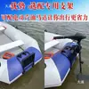 Fabricante de bote inflable, kayak, bote de pesca de fondo duro engrosado, bote de pesca, señuelo, bote salvavidas para prevención de inundaciones, lancha rápida de Jiating