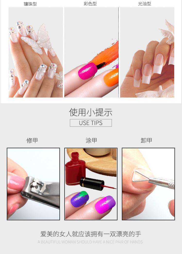 卸甲刨-剔甲器_06.jpg
