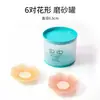 Em estoque Adesivo de silicone invisível anti-colisão para os seios Adesivo ultrafino anti-escorrimento para mamilos Tamanho do peito Reúna, não dobre