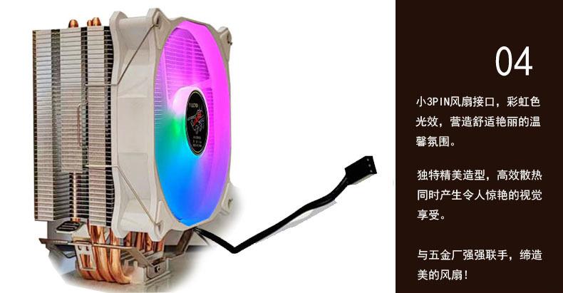 续航战车四铜管塔式CPU散热器