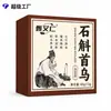 Jabón de Dendrobium y Polygonum Multiflorum [Disponible al por mayor en línea con pago contra entrega] Artículo popular en Douyin, bestseller del fabricante original con ventas diarias superiores a 10,000 unidades