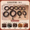 Pulsera de Cuentas Aromáticas Medicinales Naturales Cadena Completa Venta al por Mayor Museo de Estambres de Flor Mengling Regalo Pulsera de Medicina Tradicional China Hecha a Mano Producto Terminado