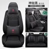 Funda de Asiento Four Seasons General Motors Cubreasientos de Cobertura Total Transpirable Funda de Asiento Napapi Funda de Asiento Especial para Verano Venta al por Mayor