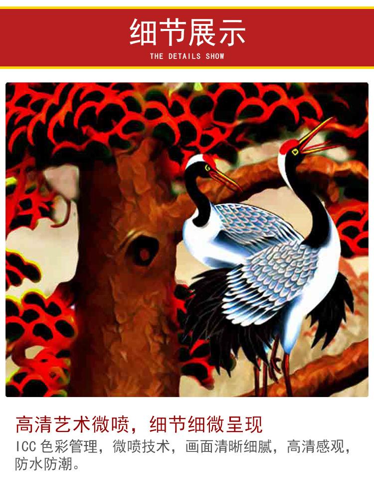 实木国画_08.jpg