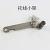 Varios Accesorios para Cabezales de Empacadora, Cabezal de Máquina Totalmente de Acero, Resorte Prensador, Engranaje Recto, Resorte Antirretorno Tipo Pico, Cuchilla Empujadora de Hilo