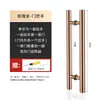 Manija de Puerta de Vidrio de Acero Inoxidable, Tubo Redondo Engrosado, Manija de Puerta Negra sin Marco/Con Marco, Manija de Puerta Corredera, Manija de Puerta de Madera Batiente