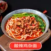 Produtor de Grãos Frango Agridoce Macarrão Misturado Coberturas Pacote de Cozimento Instantâneo Congelado Restaurante de Macarrão Catering Pequeno Macarrão de Chongqing Spot Comercial Atacado