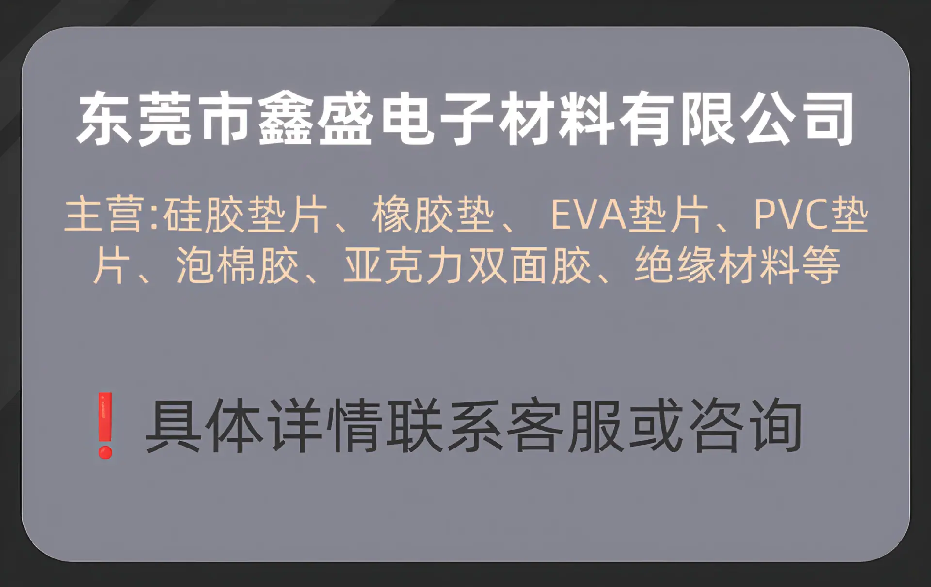 微信图片_20251014153718_41_352