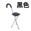 Taburete Plegable de Tres Patas con Bastón de Acero Inoxidable Bastón Muleta para Persona Mayor Taburete Antideslizante para Persona Mayor Andador para Persona con Discapacidad