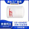 MD336080 LF3857 Filtro de óleo para caminhão leve Filtro de lubrificante adequado para elemento filtrante Mitsubishi