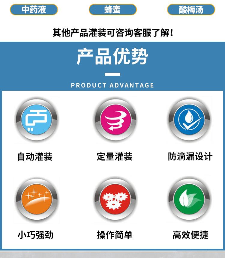 6L四头蠕动泵滑轨吸嘴袋灌装机(-吹氮气款)_07.jpg
