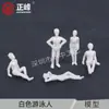 Mesa de arena modelo piscina artesanía de aldeano material DIY de aldeano personaje de escena en miniatura adornos paisajista
