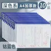 Ventas Directas de Fábrica Bolsa para Archivos A4 Bolsa Transparente con Cierre Bolsa de Almacenamiento Impermeable Papelería para Estudiantes Bolsa para Exámenes Tareas