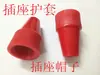 Bloques de terminales de enchufe y toma de corriente de alto voltaje, Conectores de salida de alto voltaje redondos, planos, triangulares y en forma de cruz, Accesorios de terminales resistentes al alto voltaje