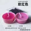 5g Velas Sólidas Resistentes a Altas Temperaturas Pigmento Ecológico para Cera a Baja Temperatura Pigmento para Velas de Parafina Rojo Brillante No Ignífugo