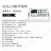 Zhongchuang Puente Digital LCR de Escritorio Medidor de Resistencia Inductancia Capacitancia de Alta Precisión ET4401 Puente LCR Tester