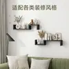 Estanterías de Almacenamiento de Pared Transfronterizas para Uso Doméstico, Separadores de Pared para Sala de Estar y Dormitorio, Estantes de Exhibición de Almacenamiento en Pared, Estantes Flotantes