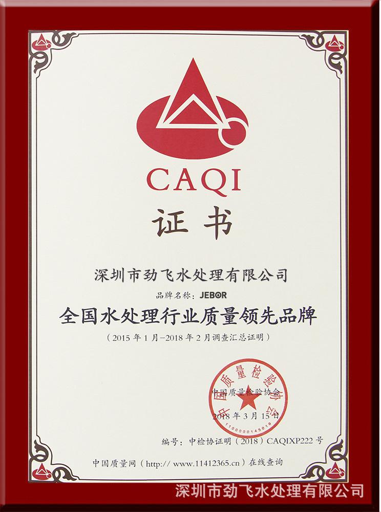 证书1