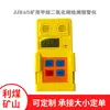 JJR4/5 alarma de detección de metano y dióxido de carbono para minas fabricantes suministro alarma de detección de gas