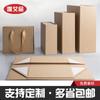 Caja de zapatos a color directo plegable con tapa para ahorrar espacio, caja de regalo de cartón para zapatos de hombre y mujer, caja de embalaje de almacenamiento, caja magnética