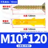 Tornillo de Expansión de Plástico Croaker Amarillo Pequeño Tornillo de Expansión Perno de Expansión de Nailon Tapón de Expansión Tubo de Expansión con Clavo Juego de Perno de Anclaje M6