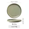 Vajilla Cerámica Retro de Alta Gama para Restaurantes y Hoteles, Plato para Bistec Estilo Occidental Nervado Personalizado, Plato Hondo de Alto Valor Estético para Uso Doméstico