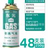 Iwatani Cilindro de Gas Portátil Tanque de Gas Henweida Pulse Gas Fresco Gas Sol Gas Eliodao