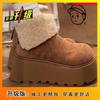 Zapatos Boken de Plataforma de Suela Gruesa Botas Cálidas 2025 Invierno Nuevos Botas de Nieve Acolchadas de Terciopelo para Aumentar la Altura para Mujeres
