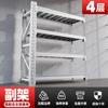 Prateleira de Armazenamento Rack de Armazenamento Multicamadas Supermercado Armazém Rack de Armazenamento Rack para Mercadorias de Envio Por Expresso Porão Doméstico Rack Pesado de Ferro