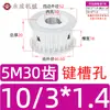Polia Síncrona Tipo AF sem Flange Polia de Correia Síncrona 5M 30 Dentes Largura da Ranhura 11/16/21/27 Diâmetro Externo 46,6 Polia de Acionamento
