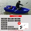 Barco de Pesca de Plástico, Embarcación de Pesca Reforzada, Bote Pequeño Engrosado, Lancha de Asalto, Bote de Salvamento de Doble Capa, Embarcación para Redes de Pesca y Acuicultura