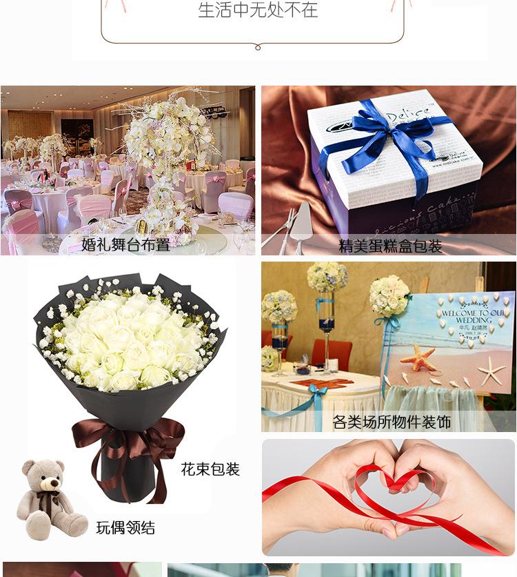 涤纶带底部图_06