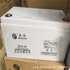Batería de Plomo-Ácido Libre de Mantenimiento Shandong Shengyang Spu12-26 12V26Ah Almacenamiento de Energía Solar Eólica